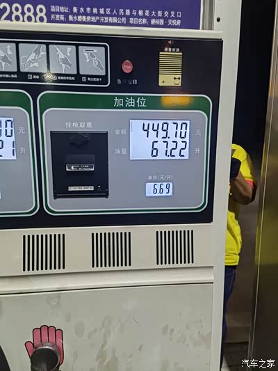 15年柴油版路虎发现4严重问题!