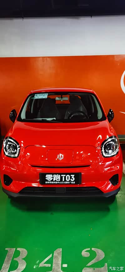 小橙开回家了_零跑t03论坛_手机汽车之家