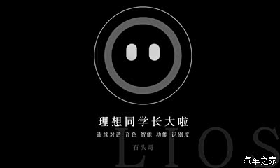 new新改进的理想同学,你了解它吗?