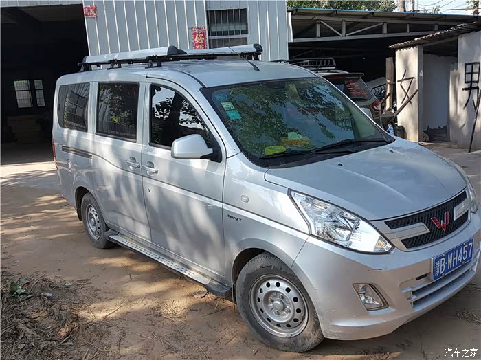 【图】荣光v改装,免打孔无损安装车顶行李架_五菱荣光v论坛_汽车之家