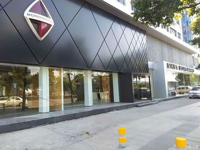 00到达温州宝合宝沃4s店门口