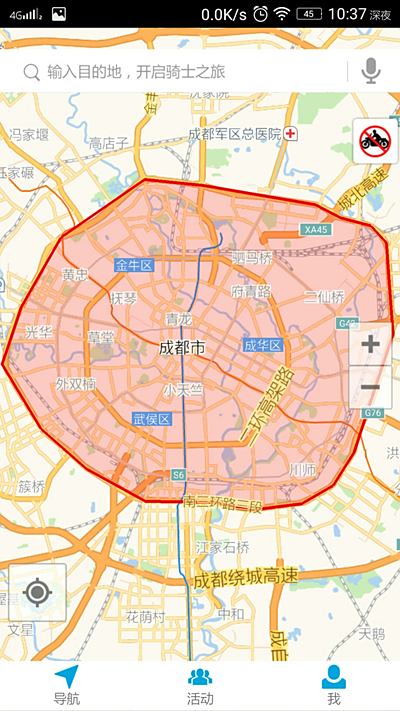 成都市禁摩区域地图图片