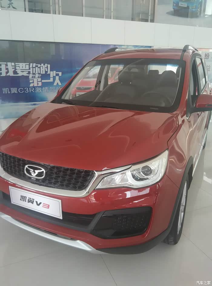 7座智能suv凯翼v3已到店欢迎围观