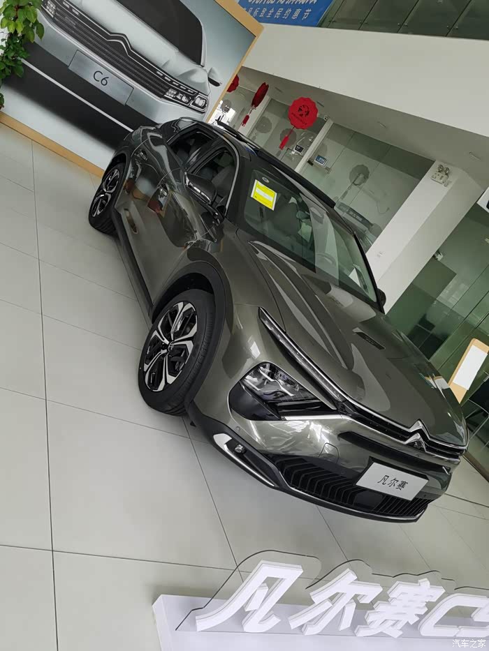 雪铁龙凡尔赛cx5