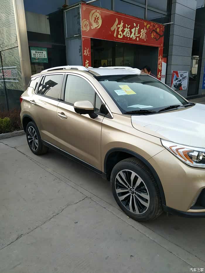 【图】请问闪耀金和香槟金一样吗,_传祺gs4论坛_汽车之家论坛