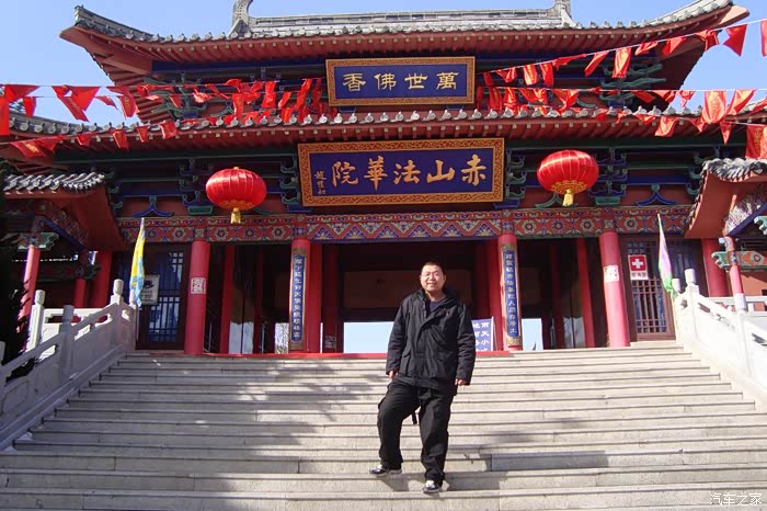 赤山法华院游耍