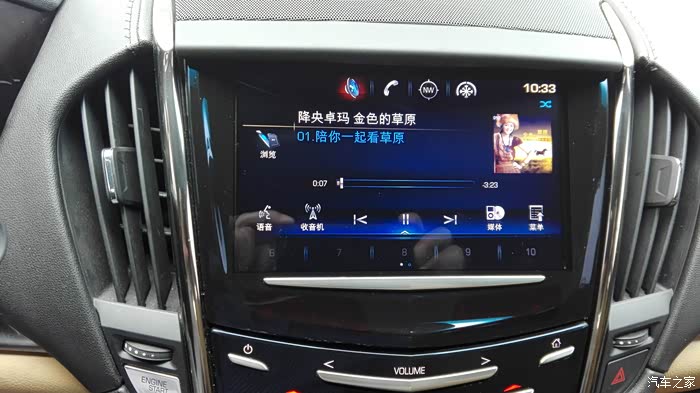 进口ats豪华选车用车及音响调控使用心得分享