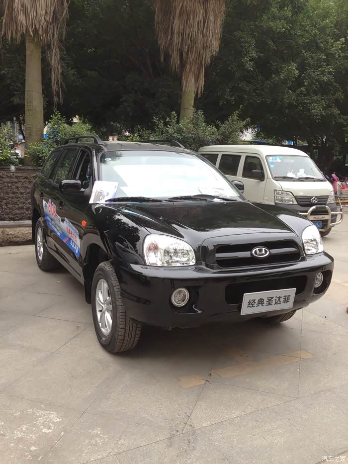 华泰汽车经典圣达菲