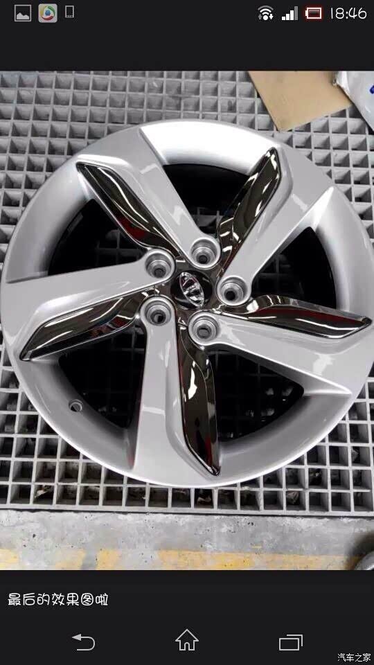 朗动党 游水飞思收18寸刀片轮毂