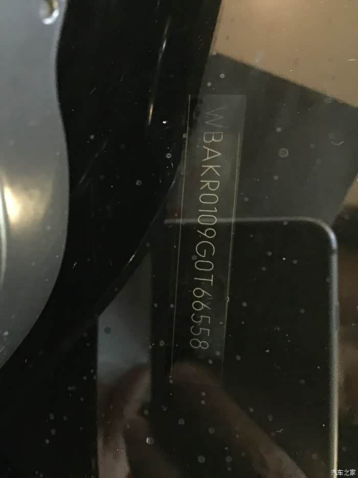 大神们帮忙查一下车架号