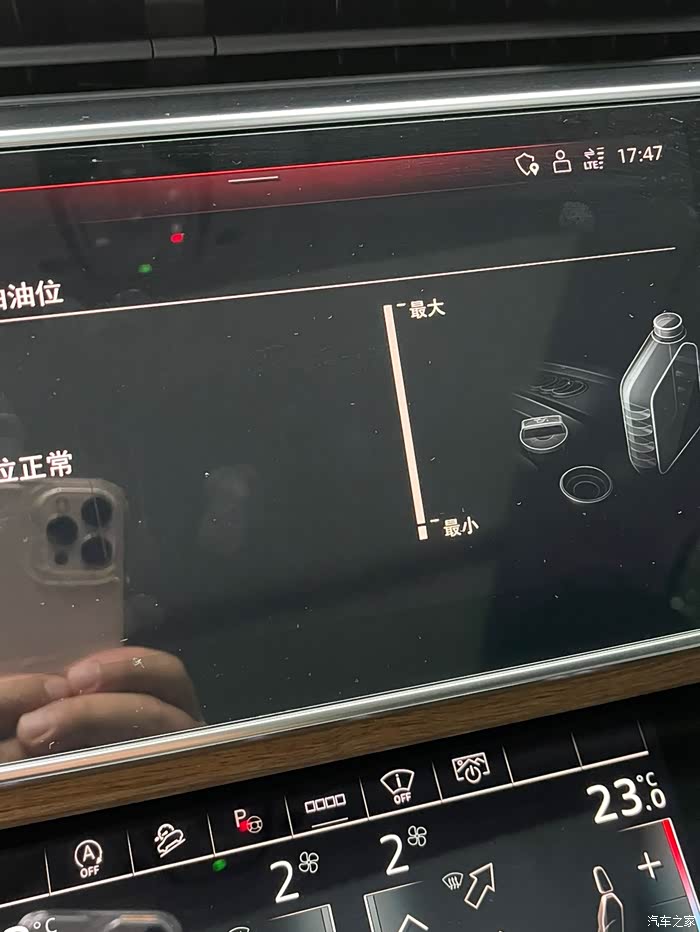 0还烧机油吗?_奥迪q7论坛_汽车之家论坛