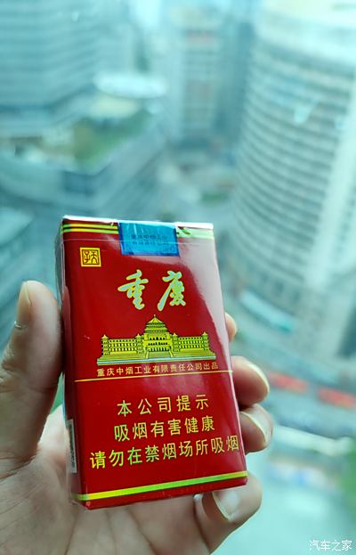 重庆本地香烟图片