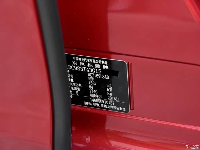 在线等._标致308论坛_汽车之家论坛