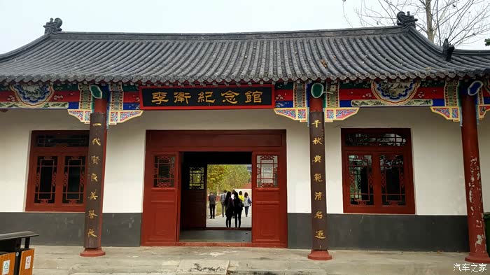 在丰县大沙河果都大观园摘苹果游古镇