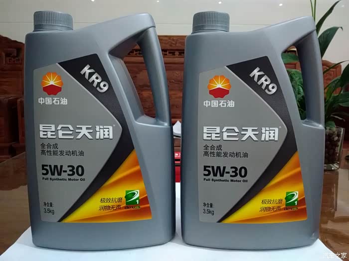 【图】昆仑KR9全合成5W-30润滑油