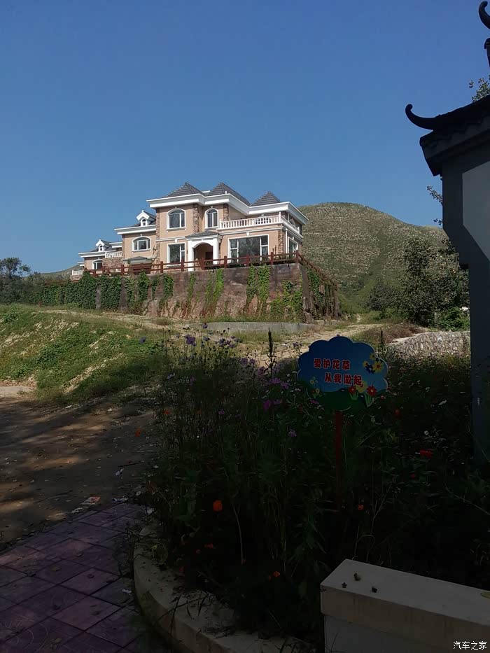 走进盘古顺平富有村游记