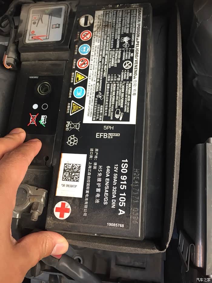 【图】你们换的a3电瓶多少一个_奥迪a3论坛_汽车之家论坛