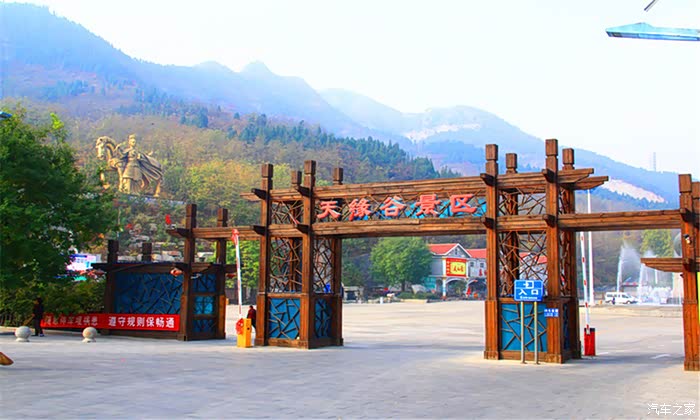 驾荣威rx5探访天缘谷景区