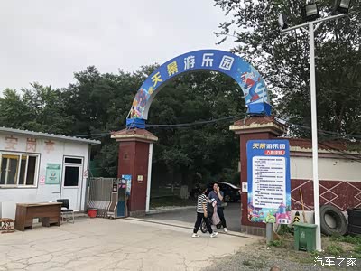 p7周末带娃天景儿童乐园(詹姆斯-炫)