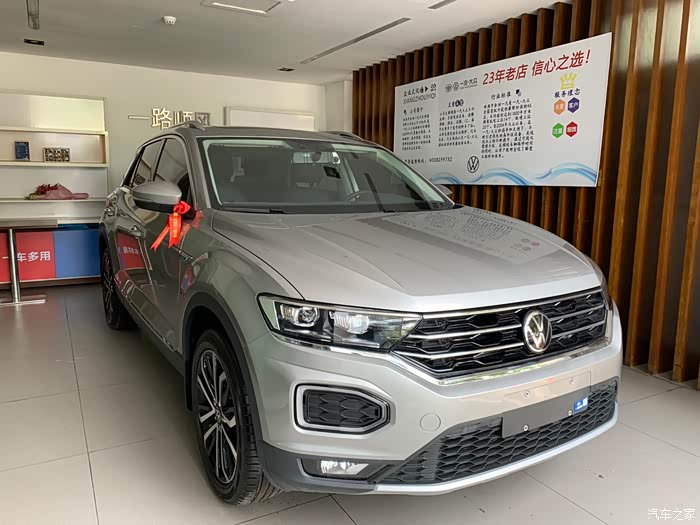 我的探歌雅士银