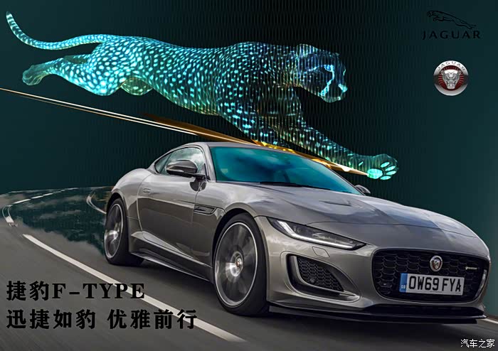 gadc参赛作品捷豹ftype跑车宣传海报