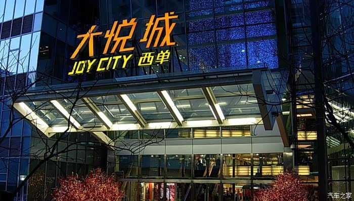 北京西单大悦城吃喝玩乐全都有了