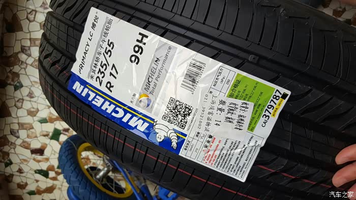 转让米其林博悦lc23555r17