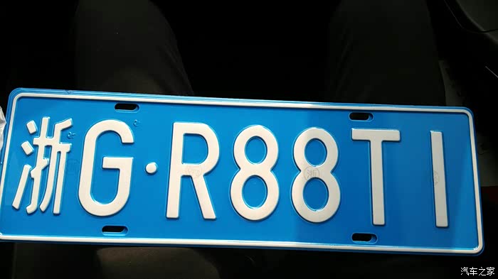 【图】车牌号 好霸气_传祺gs4论坛_汽车之家论坛