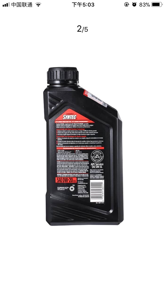 各位帮帮忙看看这个油怎么样