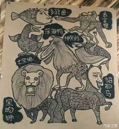 南宁的神兽全在这了.快来看看.