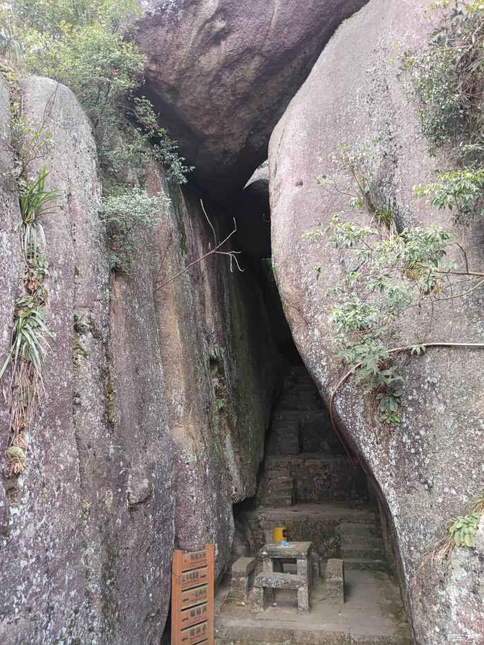 《长乐猴屿洞天岩》开春首游