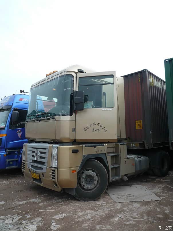 怀念永桓的经典——雷诺马格农