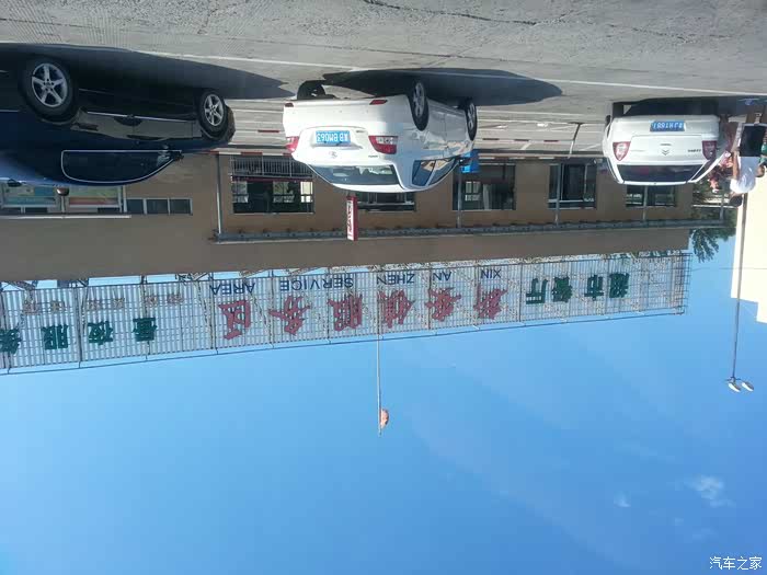 中间在服用区休息一下,要,腰受.