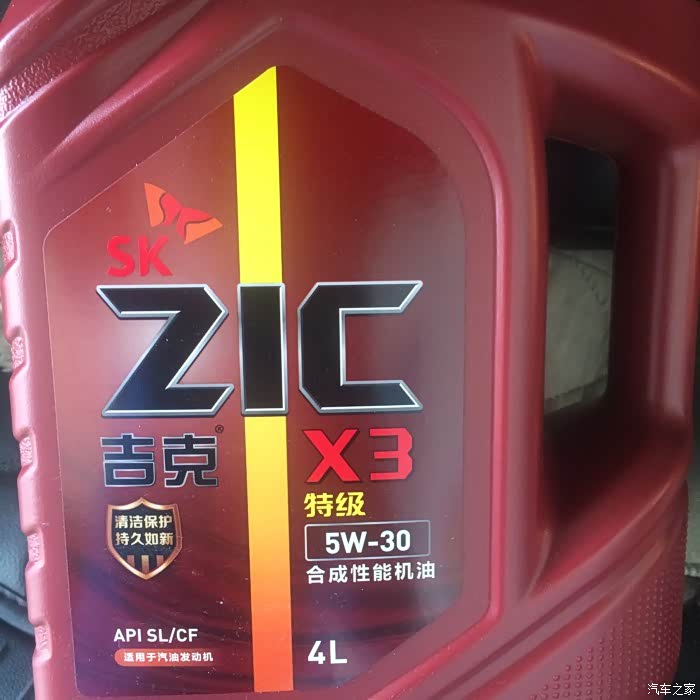 二保大家开始换什么机油?