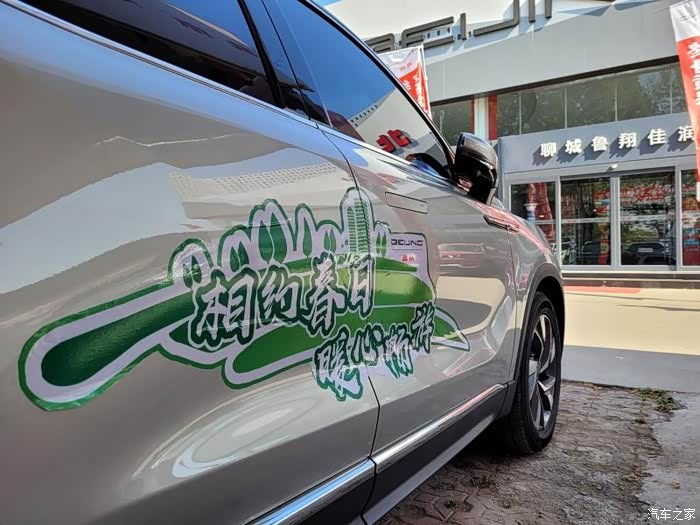 造型独特车贴,衬托爱车更加好看