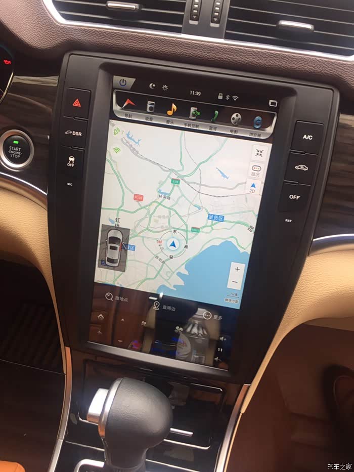 哈弗h2中控改装