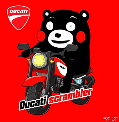 已定 杜卡迪scrambler 红色 给自己车画个贴纸_杜卡迪摩托车论坛_手机