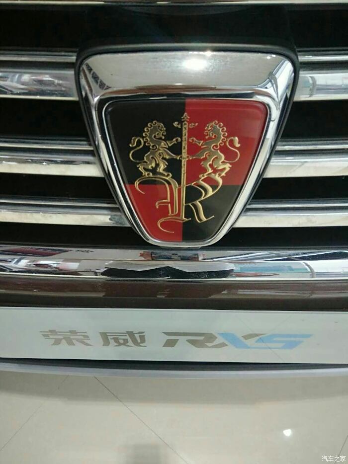 两个可爱的小狮子,保护中华国产最有创意,也最漂亮的车标了