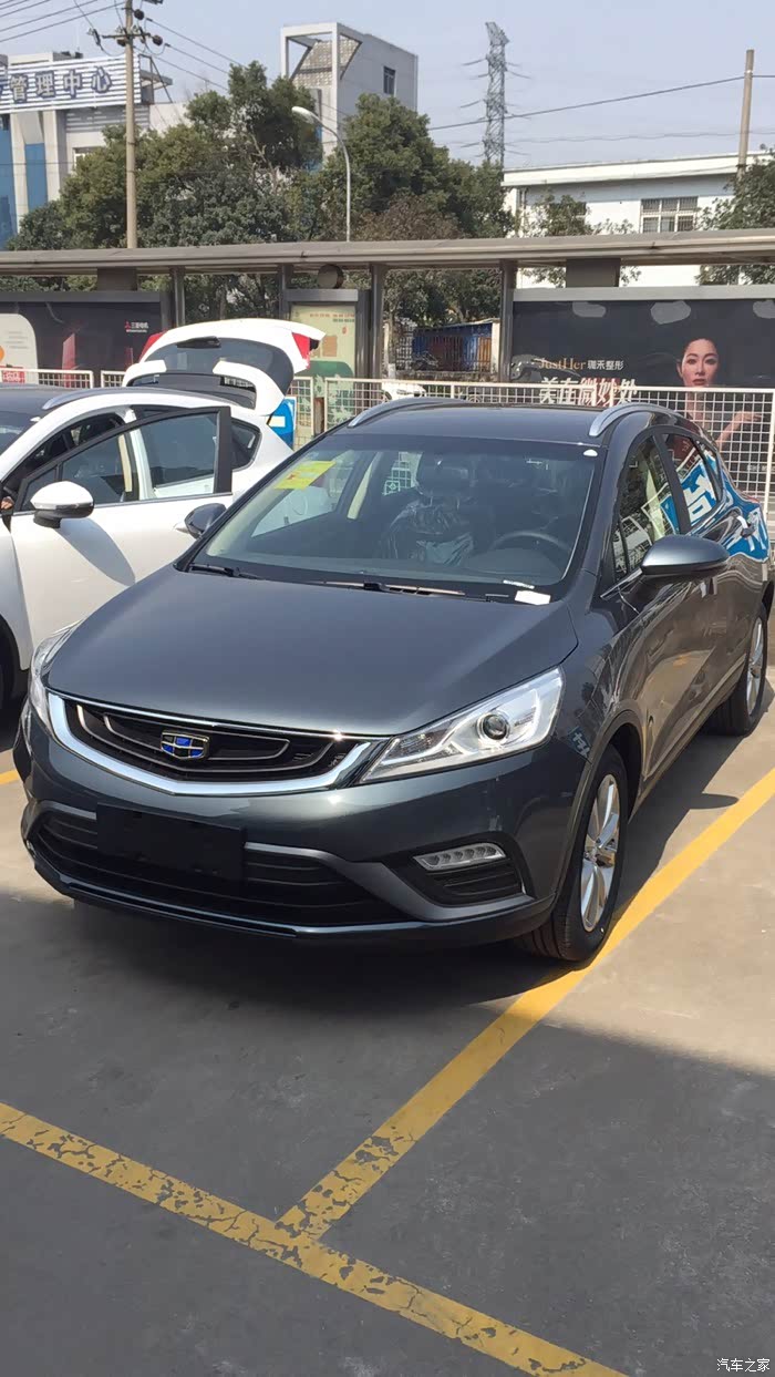 【图】已定钛晶灰一个月,现在纠结金色._帝豪gs论坛_汽车之家论坛