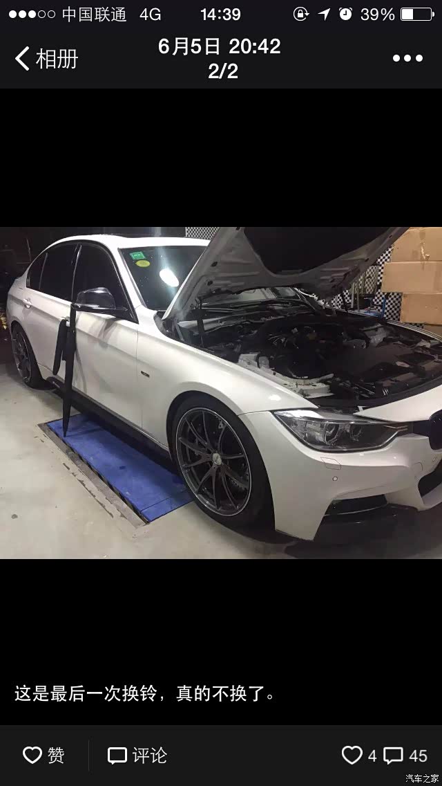 1574 | 回复: 18 宝马3系论坛 很久没换轮毂了,出套充新的g25,有人要