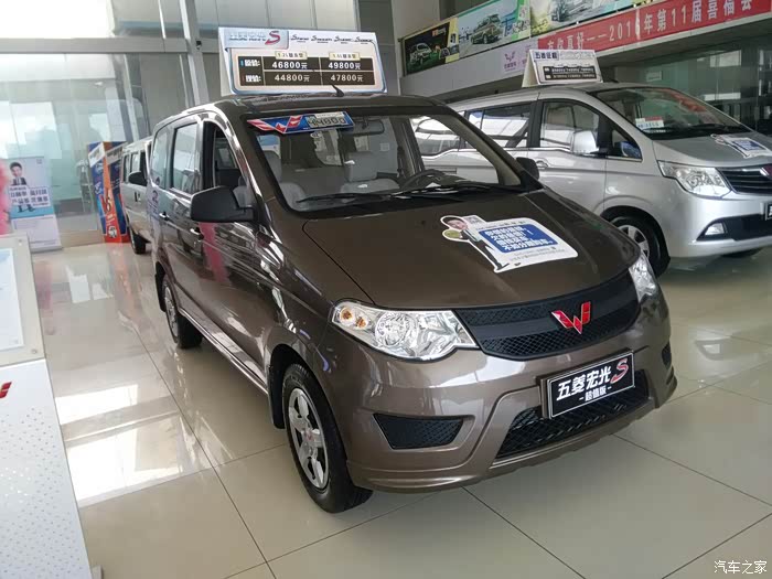 【图】宏光低配s跟幻速h2e经典纠结_五菱宏光论坛_汽车之家论坛