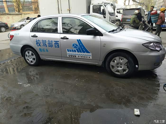 【图】洗澡了,_比亚迪f3论坛_汽车之家论坛