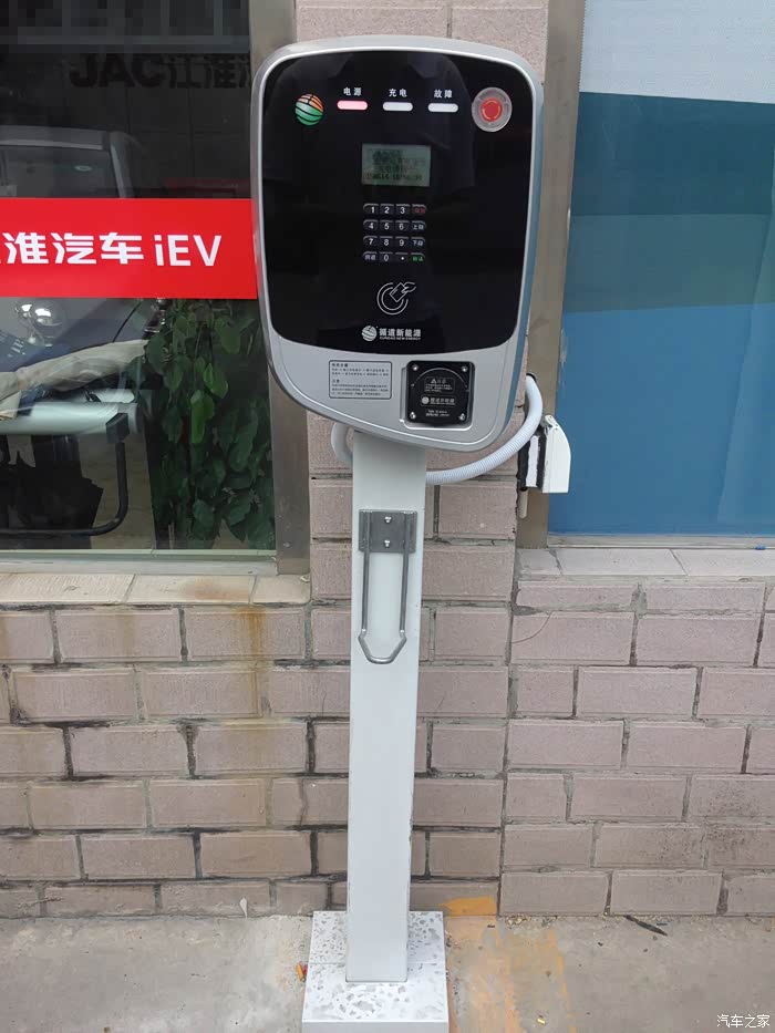 【直播】挚达智能充电桩到了