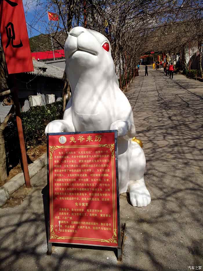 这兔爷吗时候姥姥总给我讲兔爷故事