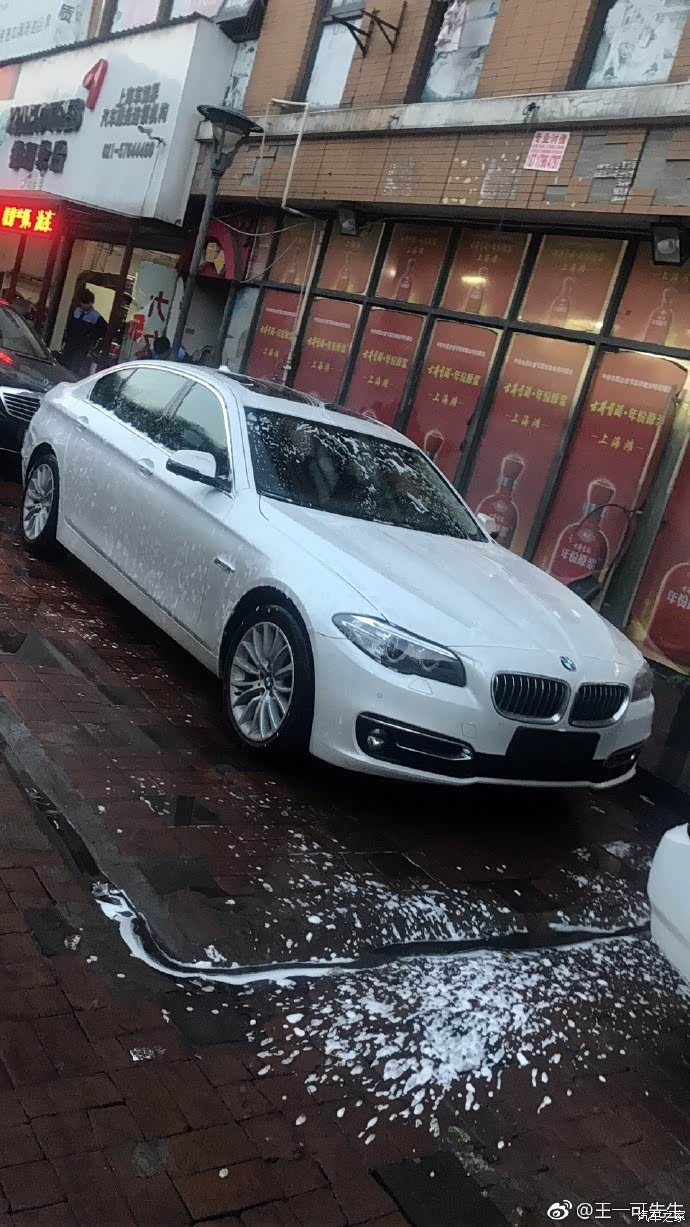 【图】17年1月 上牌的525豪华现在能卖多少 想换ftype_宝马5系论坛