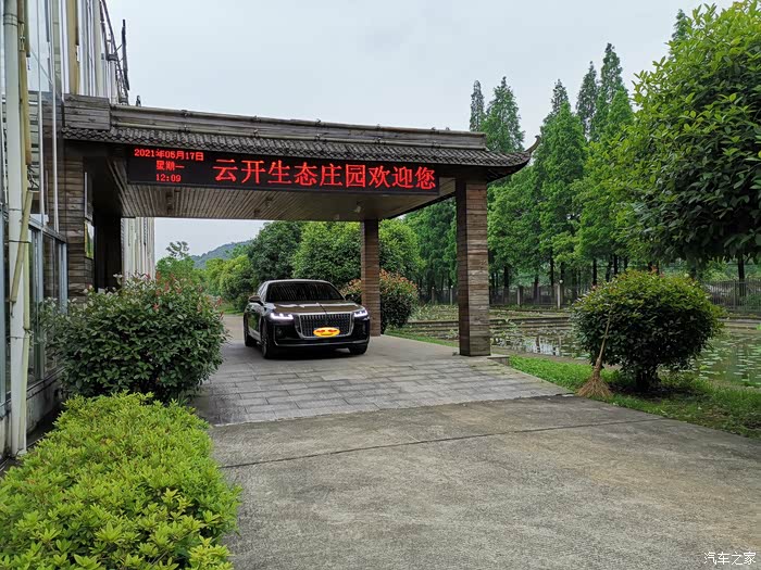 国产行政级座驾气场足有排面非常豪华的红旗h9