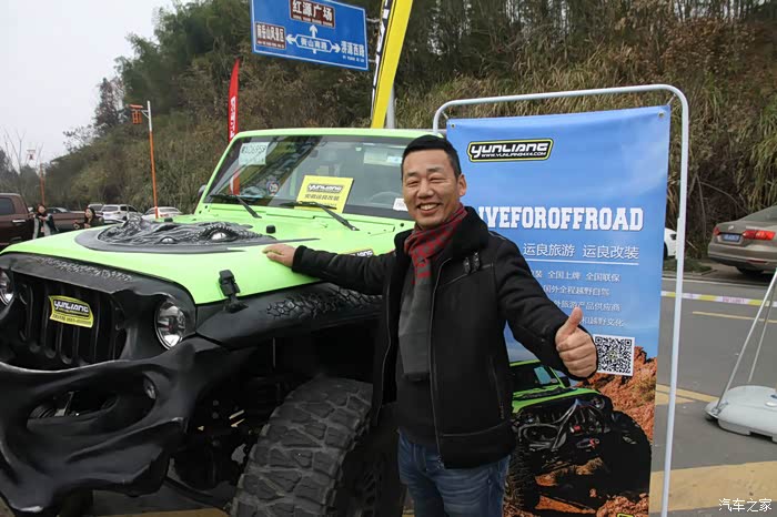 不骄傲不认输记安徽马帮第一届年会