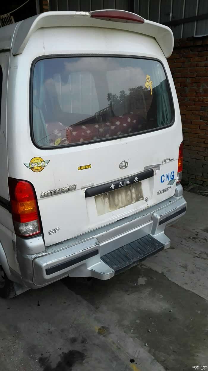 【图】前天卖了,我心爱的小星星6371_长安之星论坛_汽车之家论坛