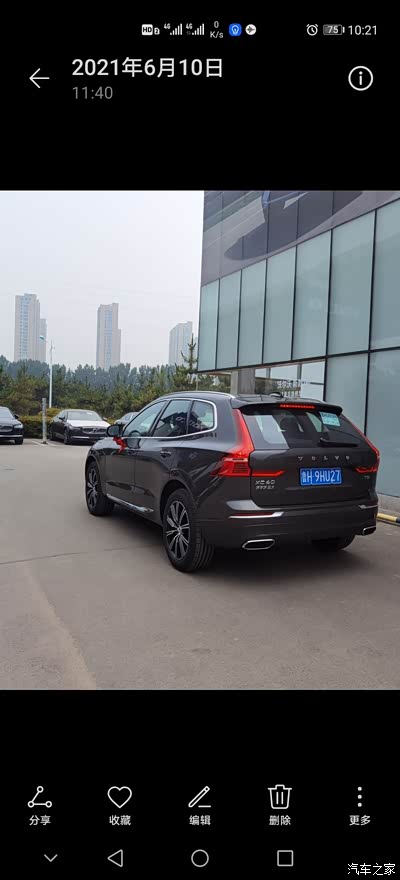xc 60松林灰提车记_沃尔沃xc60论坛_手机汽车之家