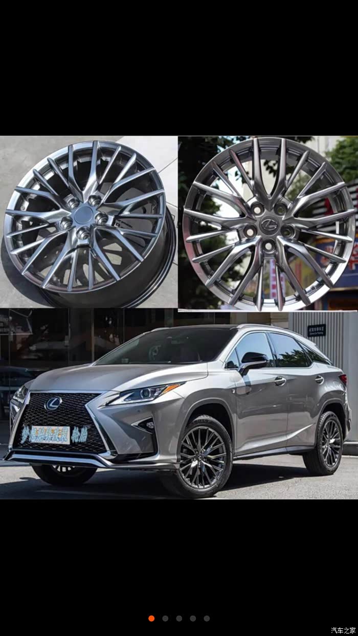 红色冠道改轮毂